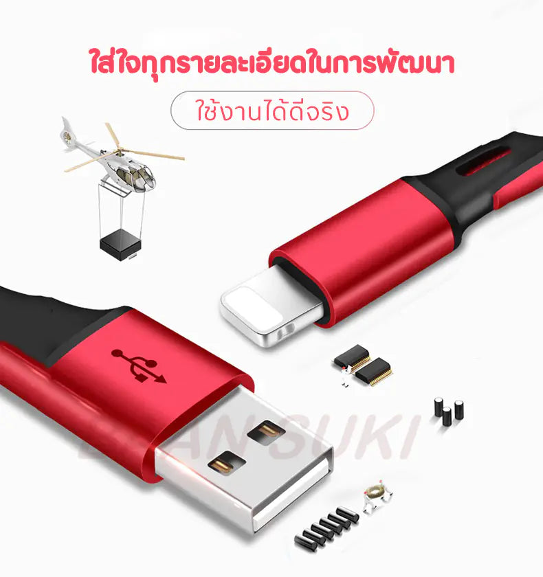 Data Cable, Mobile Charging Cable, Multi-Head Charger