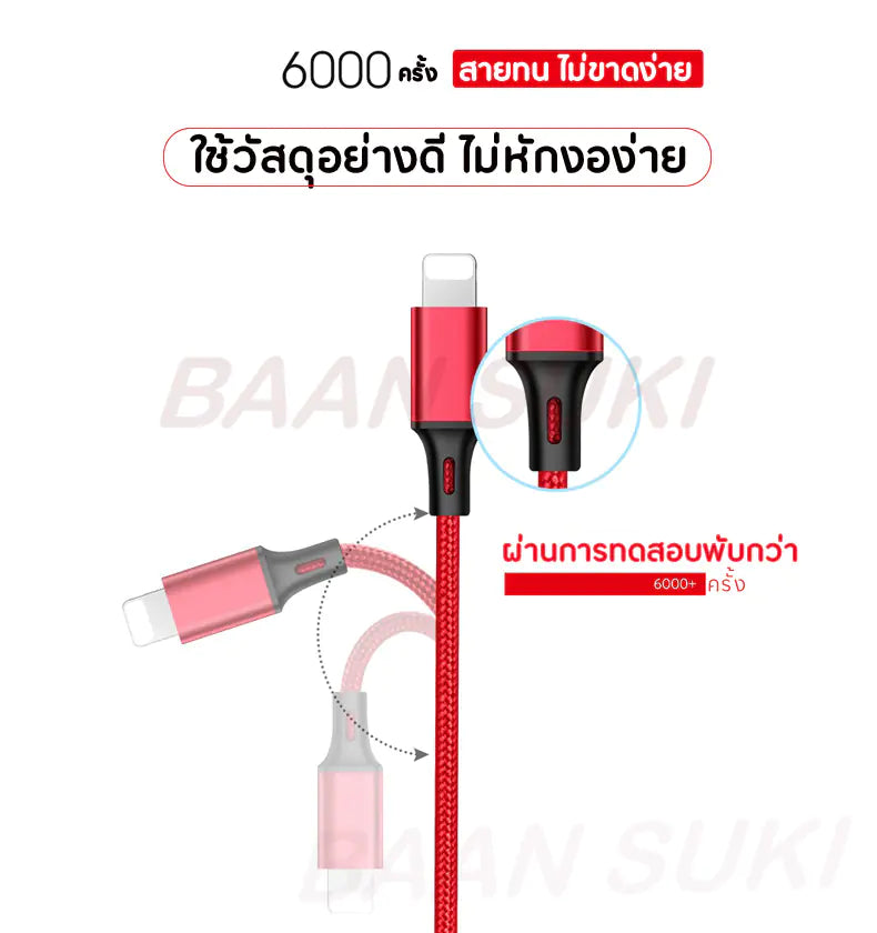 Data Cable, Mobile Charging Cable, Multi-Head Charger