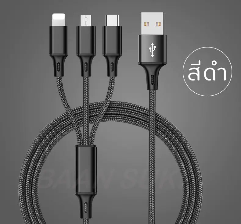 Data Cable, Mobile Charging Cable, Multi-Head Charger