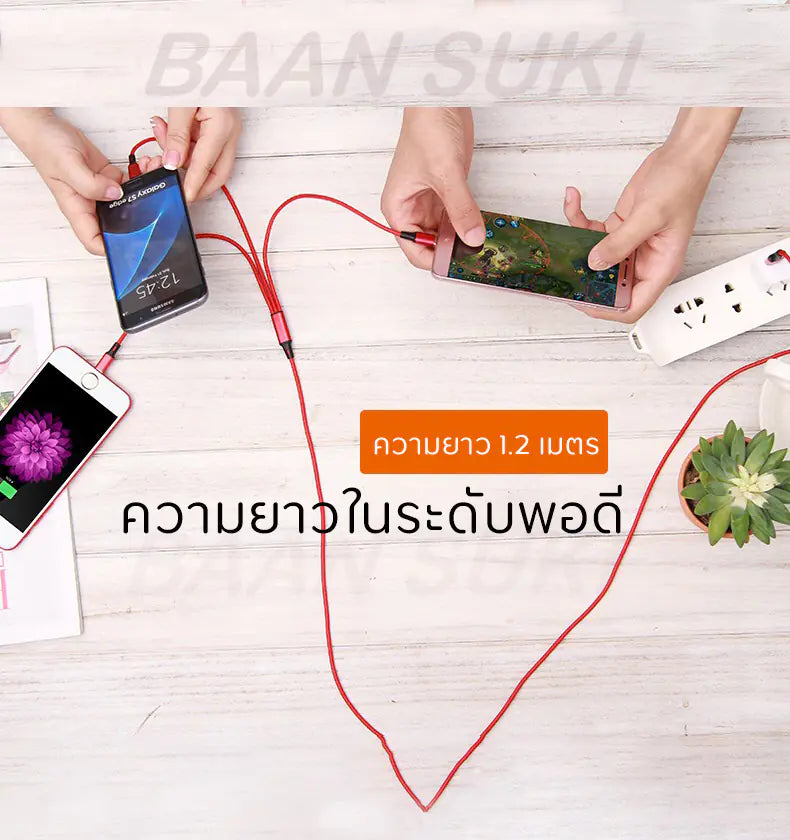 Data Cable, Mobile Charging Cable, Multi-Head Charger